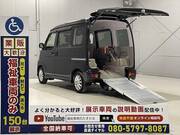 2017 DAIHATSU ATRAI WAGON