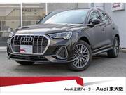 2024 AUDI Q3
