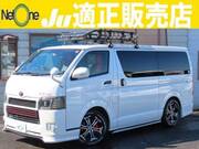 2016 TOYOTA REGIUS ACE VAN