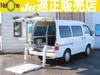 MAZDA BONGO VAN