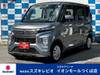 MITSUBISHI OTHER