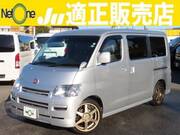 2015 TOYOTA TOWNACE VAN