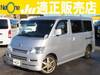 TOYOTA TOWNACE VAN