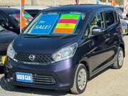 2014 NISSAN DAYZ