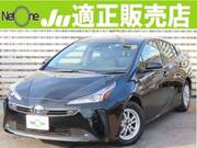 2020 TOYOTA PRIUS