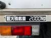 FUSO CANTER