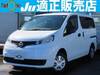 NISSAN NV200 VANETTE VAN