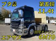 2010 FUSO SUPER GREAT