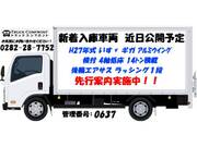 2015 ISUZU GIGA