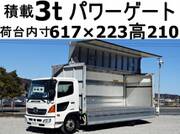2016 HINO POWDER CEMENT TRUCK