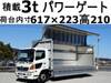 HINO POWDER CEMENT TRUCK