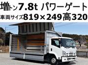 2012 ISUZU FORWARD