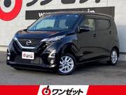 2019 NISSAN DAYZ