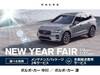 VOLVO OTHER