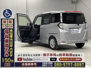 2020 TOYOTA TANK