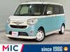 DAIHATSU OTHER