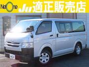 2014 TOYOTA HIACE VAN