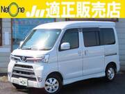 2019 DAIHATSU ATRAI WAGON