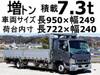FUSO FIGHTER