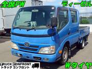 2009 TOYOTA DYNA
