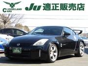 2006 NISSAN FAIRLADY Z