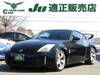 NISSAN FAIRLADY Z