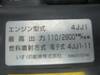 ISUZU OTHER