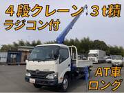 2017 HINO DUTRO