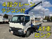 2017 HINO DUTRO