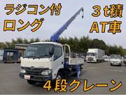 2017 HINO DUTRO