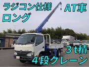 2017 HINO DUTRO