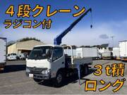 2017 HINO DUTRO