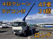 2017 HINO DUTRO