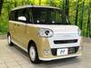 DAIHATSU OTHER