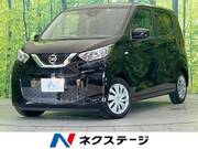 2019 NISSAN DAYZ