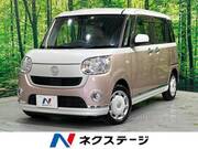 2017 DAIHATSU OTHER