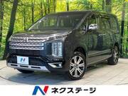 2022 MITSUBISHI OTHER
