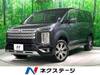 MITSUBISHI OTHER