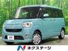 DAIHATSU OTHER