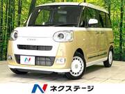 2023 DAIHATSU OTHER