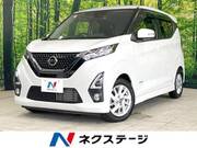 2019 NISSAN DAYZ