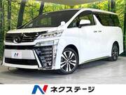 2020 TOYOTA VELLFIRE