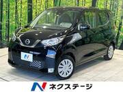 2022 NISSAN DAYZ