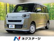 2022 DAIHATSU OTHER