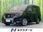 2018 NISSAN SERENA HIGHWAYSTAR V SELECTION