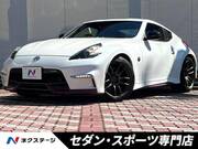 2017 NISSAN FAIRLADY Z