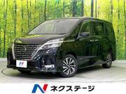 2020 NISSAN SERENA