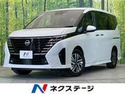 2023 NISSAN SERENA
