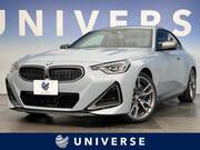 2022 BMW 2 SERIES