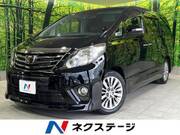 2014 TOYOTA ALPHARD